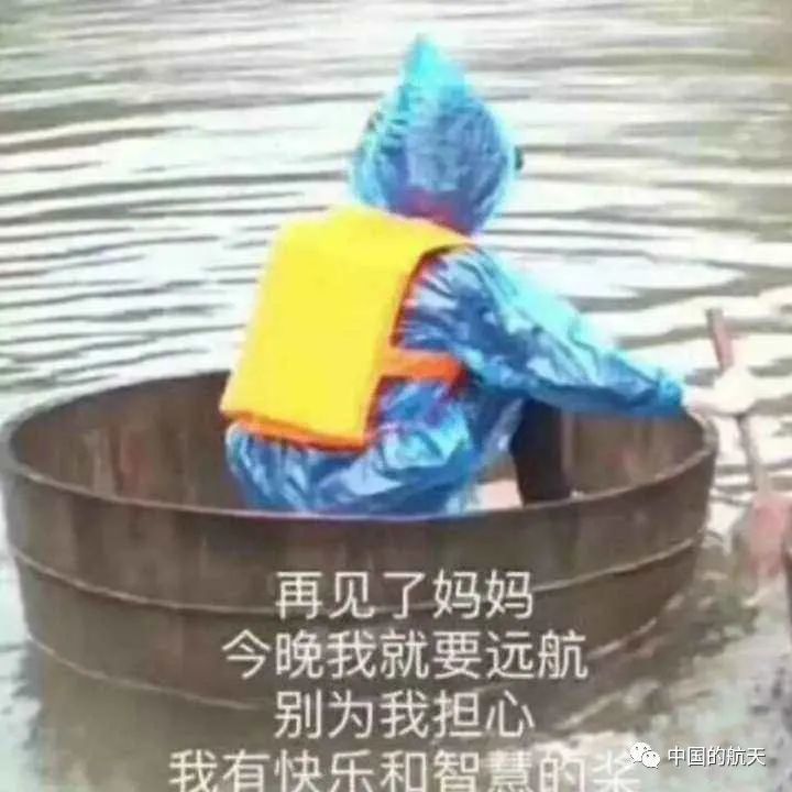 飞船|我有一个梦想，坐“飞船”旅行，开“飞车”上班