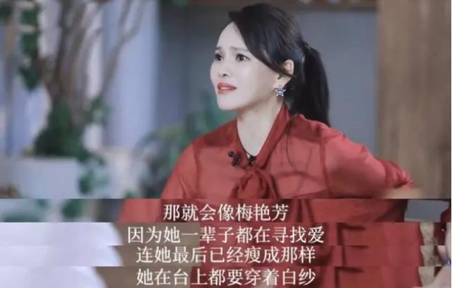 杨子姗|杨子姗、伊能静分别被骂“矫情”，她们身后都有个宠溺的男人