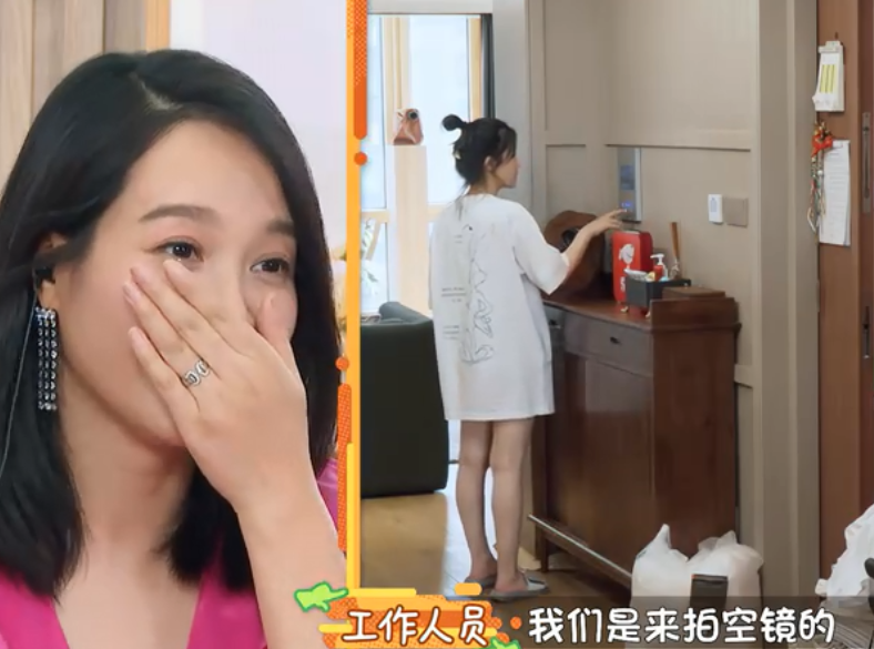 杨子姗|杨子姗、伊能静分别被骂“矫情”，她们身后都有个宠溺的男人