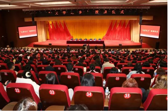 中华文学基金会|昭通成为第五个“中国文学之乡”凭什么？