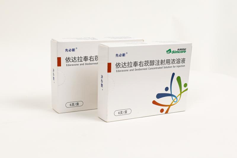 在寻求治疗策略的过程中,"依达拉奉右莰醇注射用浓溶液"的自主研发