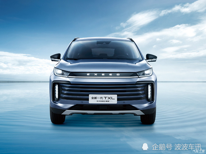 星途txl|新款星途TXL官图发布，将在北京车展预售