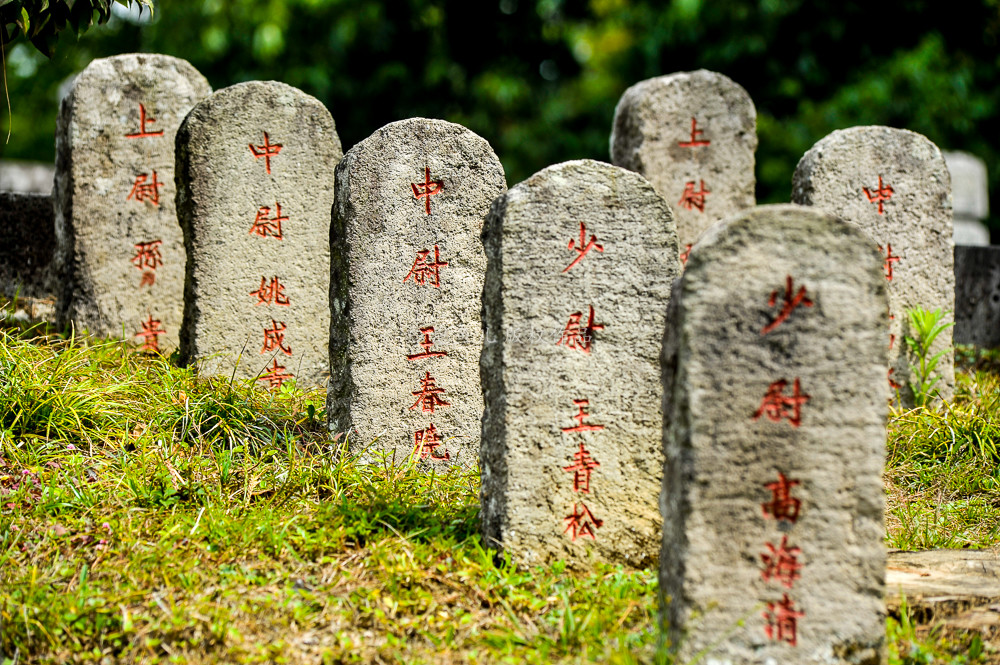 中国最早的抗战墓园,3346名英烈长眠于此,最小的只有11岁