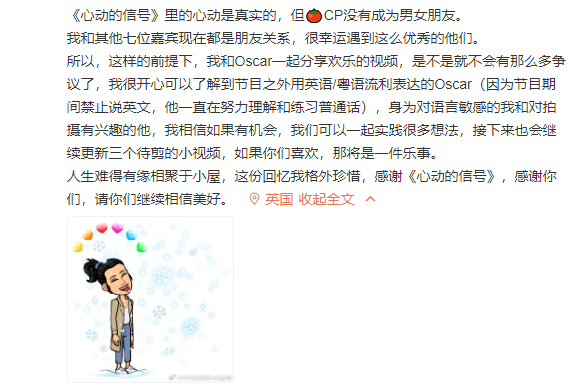 心动的信号3|真情实感还是套路满满？恋爱节目究竟靠不靠谱？