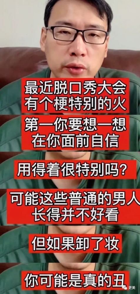 消费|男人好高贵！自己消费是理性，女人花钱就是任性？我呸