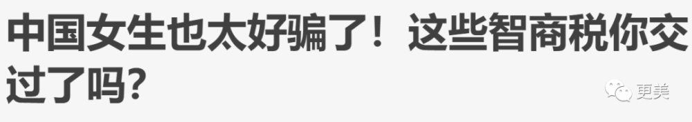 消费|男人好高贵！自己消费是理性，女人花钱就是任性？我呸