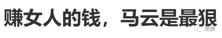 消费|男人好高贵！自己消费是理性，女人花钱就是任性？我呸