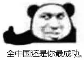 消费|男人好高贵！自己消费是理性，女人花钱就是任性？我呸