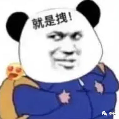 消费|男人好高贵！自己消费是理性，女人花钱就是任性？我呸
