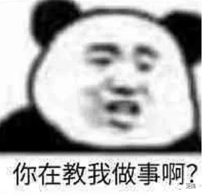 消费|男人好高贵！自己消费是理性，女人花钱就是任性？我呸