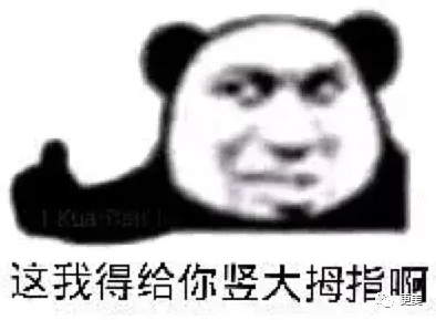 消费|男人好高贵！自己消费是理性，女人花钱就是任性？我呸