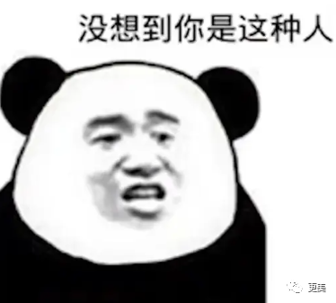 消费|男人好高贵！自己消费是理性，女人花钱就是任性？我呸