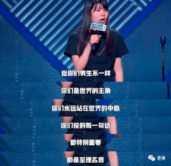 消费|男人好高贵！自己消费是理性，女人花钱就是任性？我呸