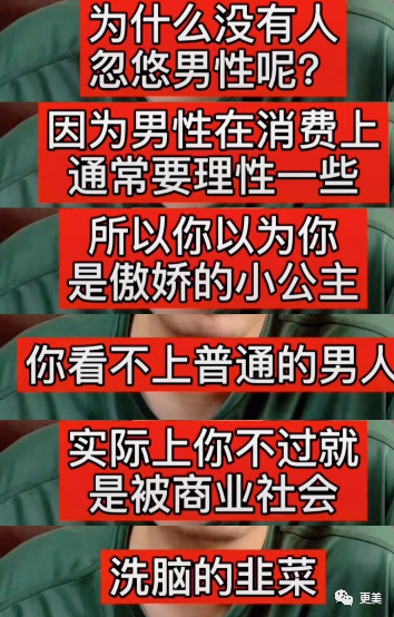 消费|男人好高贵！自己消费是理性，女人花钱就是任性？我呸