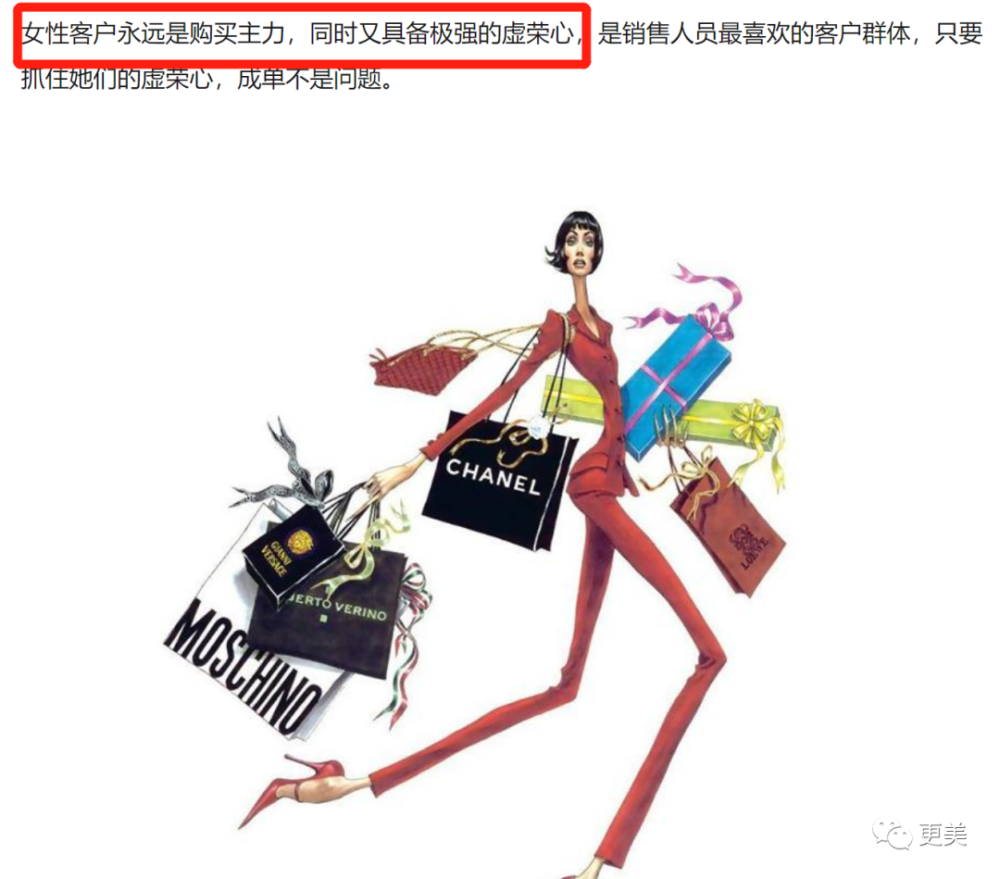 消费|男人好高贵！自己消费是理性，女人花钱就是任性？我呸