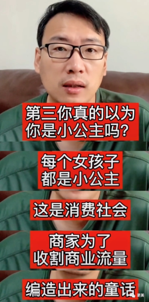 消费|男人好高贵！自己消费是理性，女人花钱就是任性？我呸