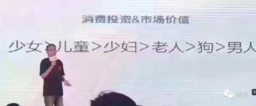 消费|男人好高贵！自己消费是理性，女人花钱就是任性？我呸
