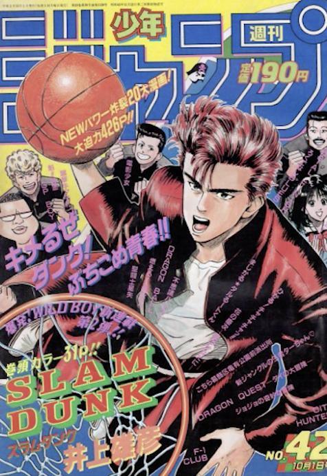 最强的日漫出版社 从火影海贼到jojo 你最爱的作品都是他家的 日漫 火影忍者 周刊少年jump 动漫 Jojo 漫画