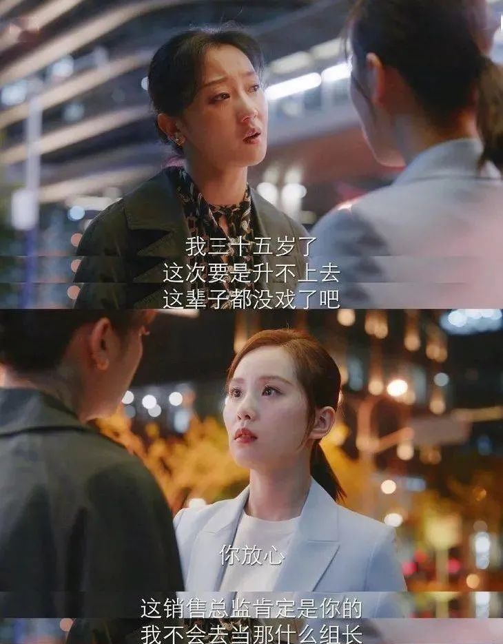 亲爱的自己|刘诗诗复出遭黑？《亲爱的自己》女主人设一塌糊涂！