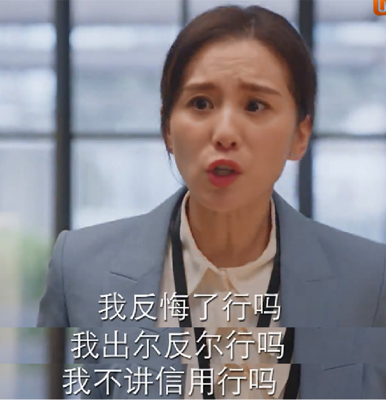 亲爱的自己|刘诗诗复出遭黑？《亲爱的自己》女主人设一塌糊涂！