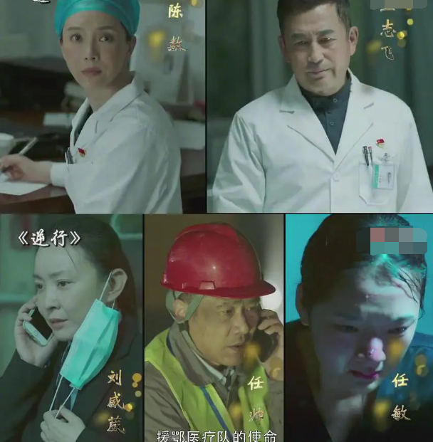 最美逆行者|肖战华丽复工！参演《最美逆行者》首播引泪奔，将寸头出场受期待