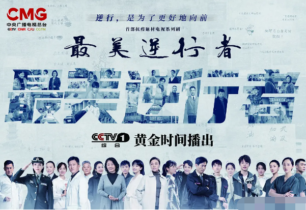 最美逆行者|肖战华丽复工！参演《最美逆行者》首播引泪奔，将寸头出场受期待