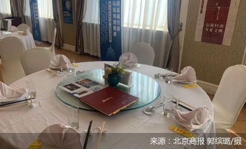 光盘行动|北京发布“光盘行动”指引 倒逼餐饮产业再升级