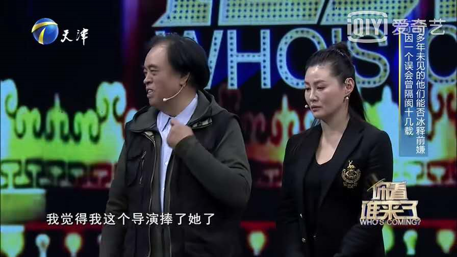 张绍林导演的妻子图片