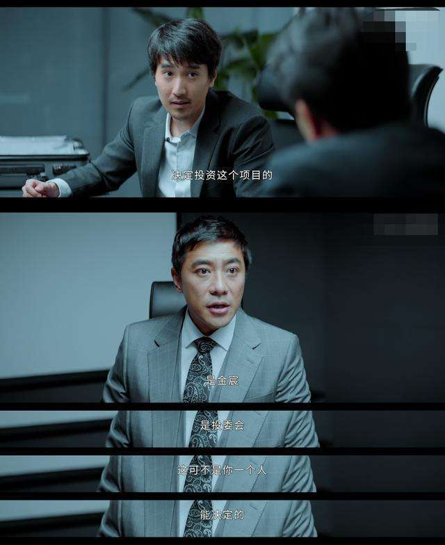 平凡的荣耀中年社畜的最大危机是永远不升职和被打压