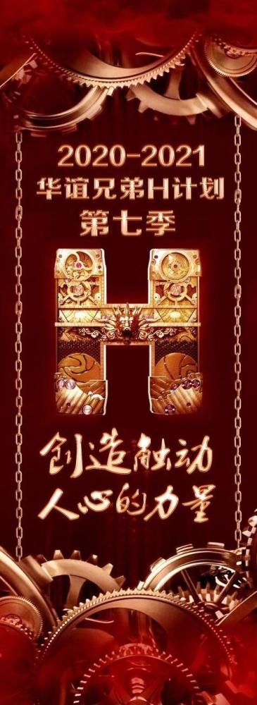 周星驰|周星驰美人鱼2后期制作完成，2021年上映，具体档期星爷自己定