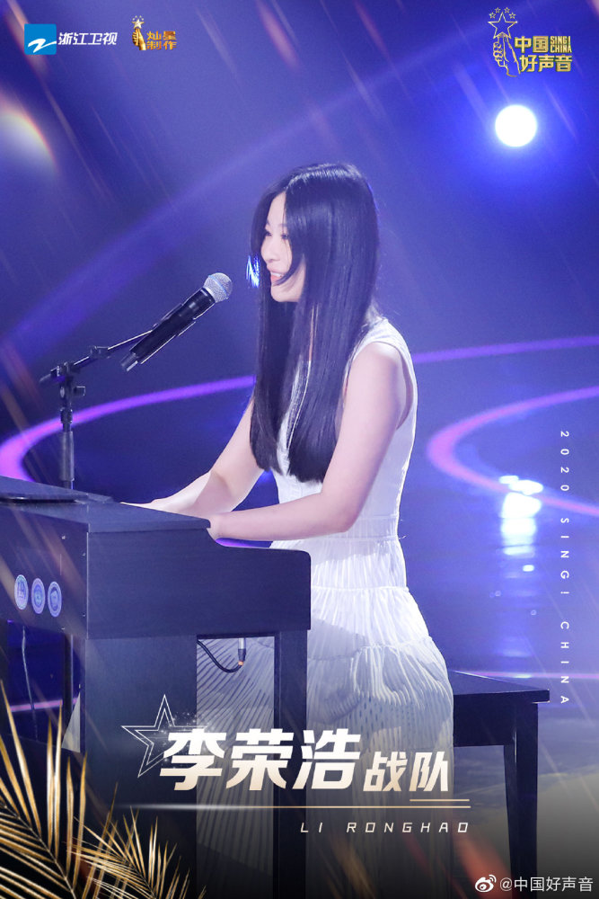 《好声音2020》盲选收官,细数已出场学员,具备冠军相的都有谁?