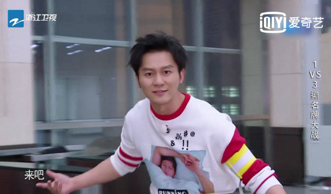 跑男最强撕名牌嘉宾曾让郑恺中途停录还和李晨战成平手
