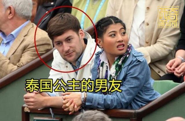 当务之急,小公主应该与姐姐帕公主一样,找一位泰国的"宝盖头"隐婚,以