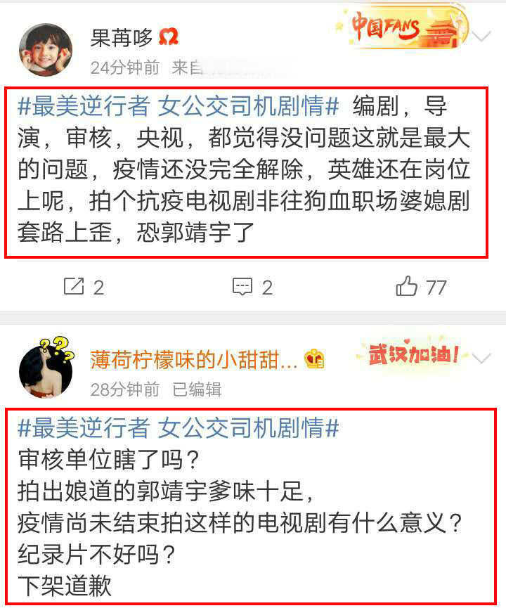 郭靖宇|无奈！肖战到底还是“连累”了郭靖宇，种种迹象显示黑子有备而来