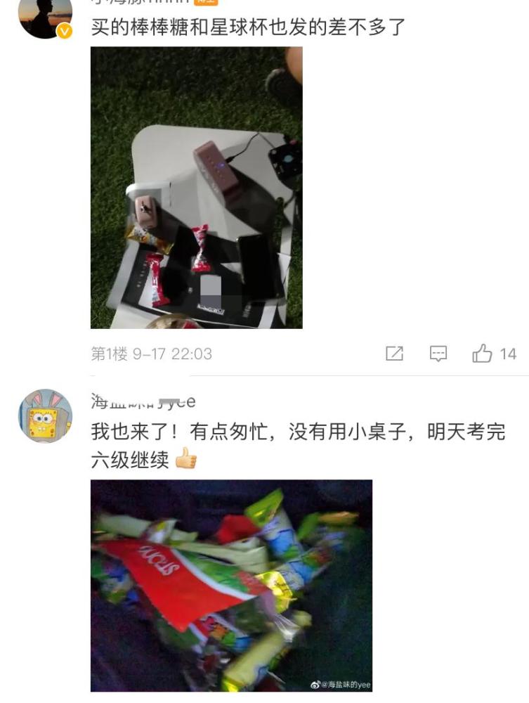 中国电视金鹰奖|易烊千玺金鹰奖票数太低，粉丝不服输，拉票方式新潮又拉风