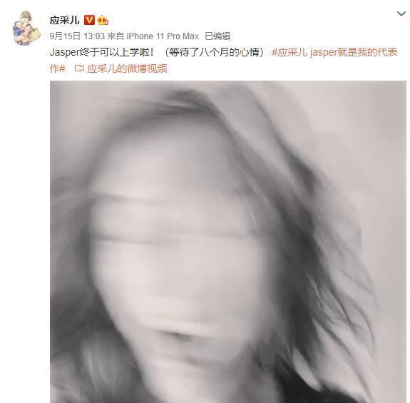 应采儿|应采儿产后三个月火速复出，穿超短裤秀纤细美腿，身材超火辣