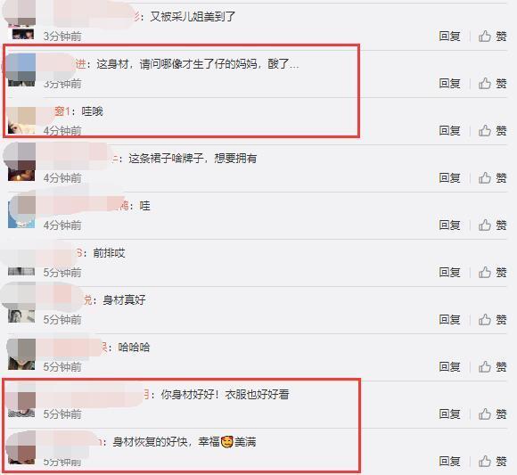 应采儿|应采儿产后三个月火速复出，穿超短裤秀纤细美腿，身材超火辣