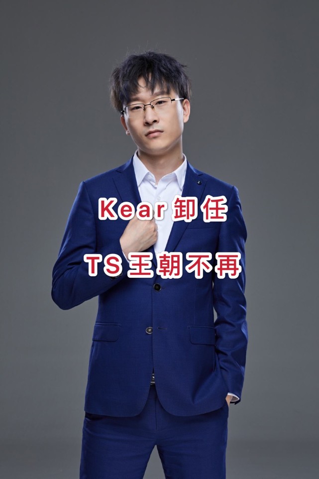 ts在kear领导时期,ts和ag之间的比赛都是赢了的.