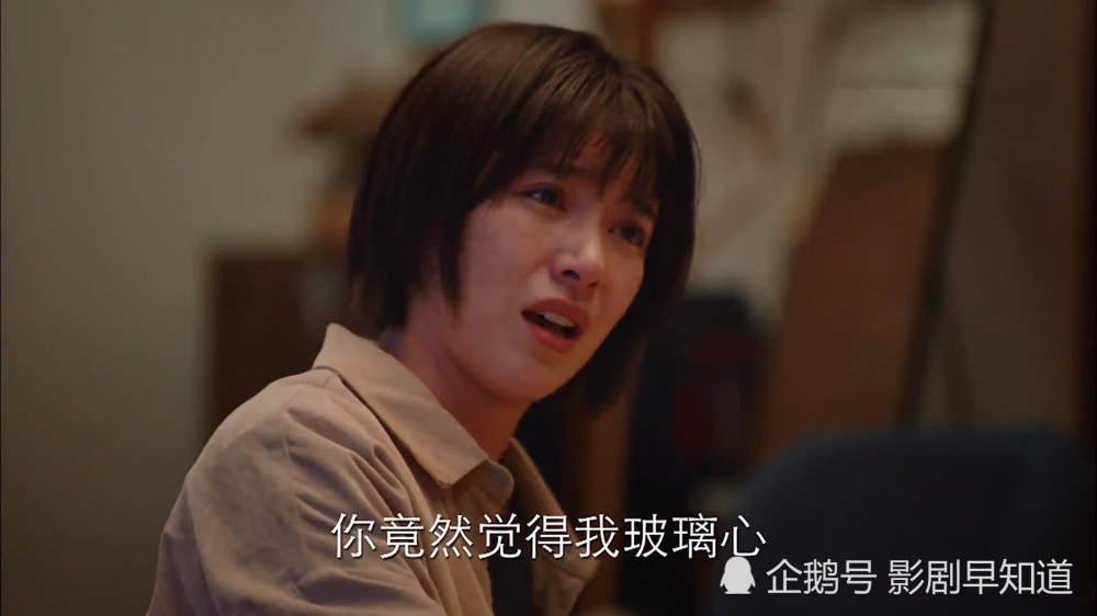 亲爱的自己刘洋母亲生病成导火索李思雨付医药费成大隐患