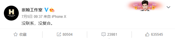 张翰|男明星的油腻现场，是不是随机偶然事件？