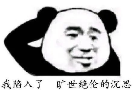 张翰|男明星的油腻现场，是不是随机偶然事件？