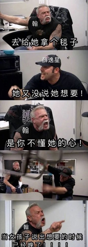 张翰|男明星的油腻现场，是不是随机偶然事件？