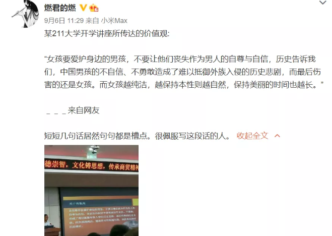 张翰|男明星的油腻现场，是不是随机偶然事件？