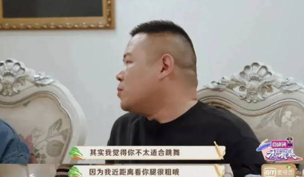 张翰|男明星的油腻现场，是不是随机偶然事件？