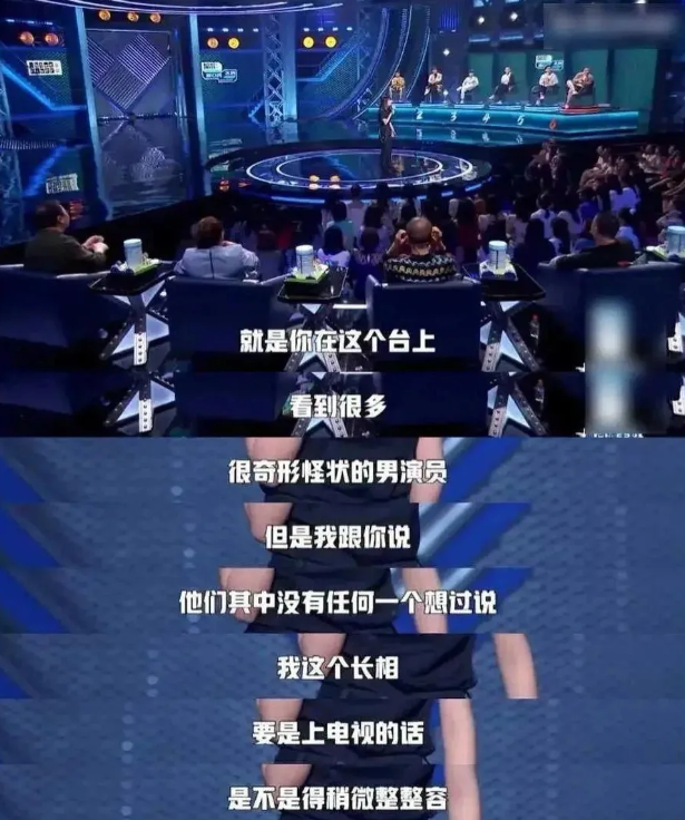 张翰|男明星的油腻现场，是不是随机偶然事件？