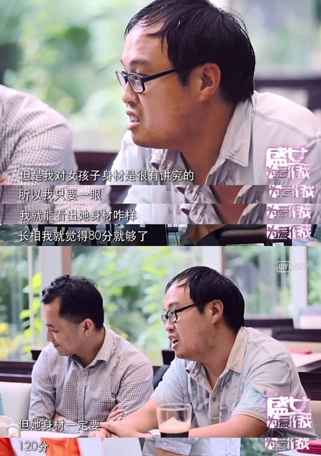 张翰|男明星的油腻现场，是不是随机偶然事件？