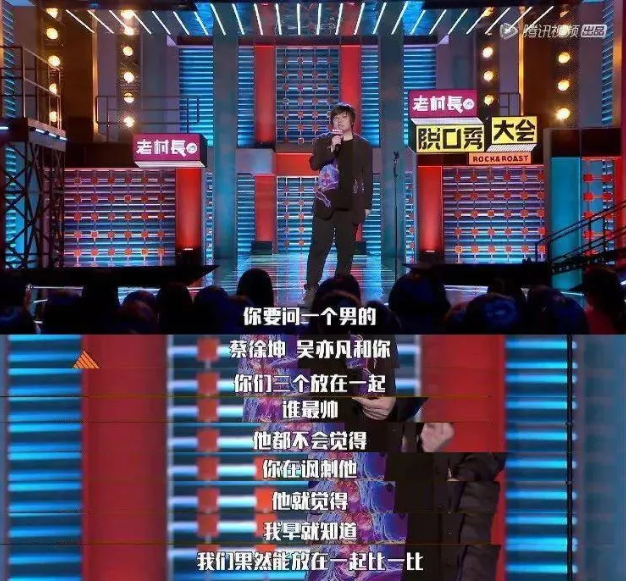 张翰|男明星的油腻现场，是不是随机偶然事件？