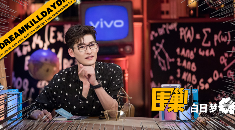 张翰|男明星的油腻现场，是不是随机偶然事件？