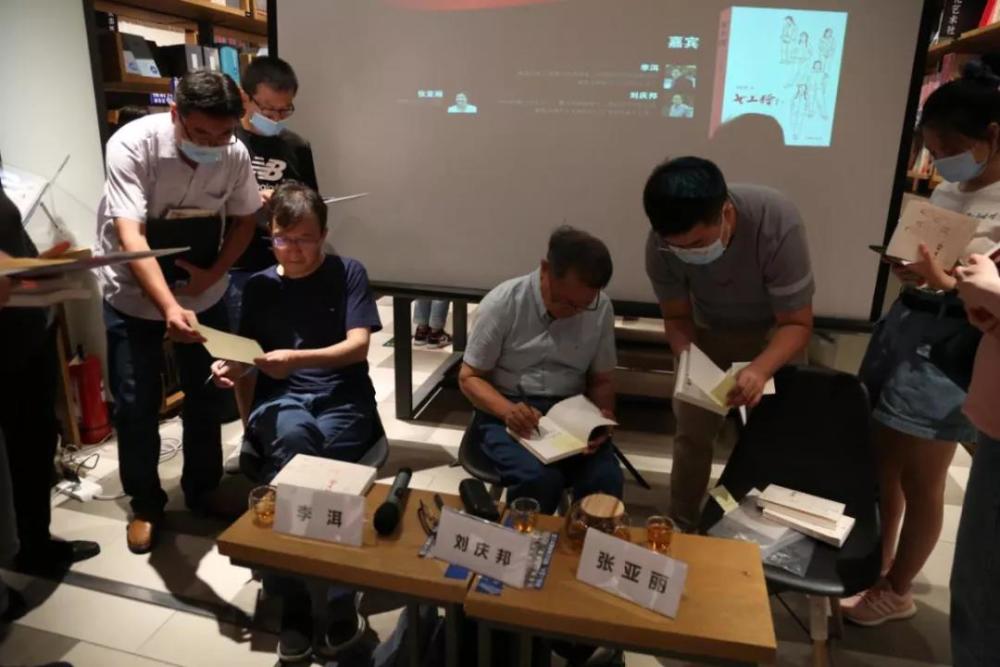 刘庆邦|后知青时代群芳谱——刘庆邦新作《女工绘》首发