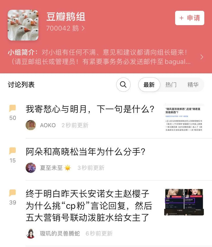 饭圈|饭圈还有救吗？